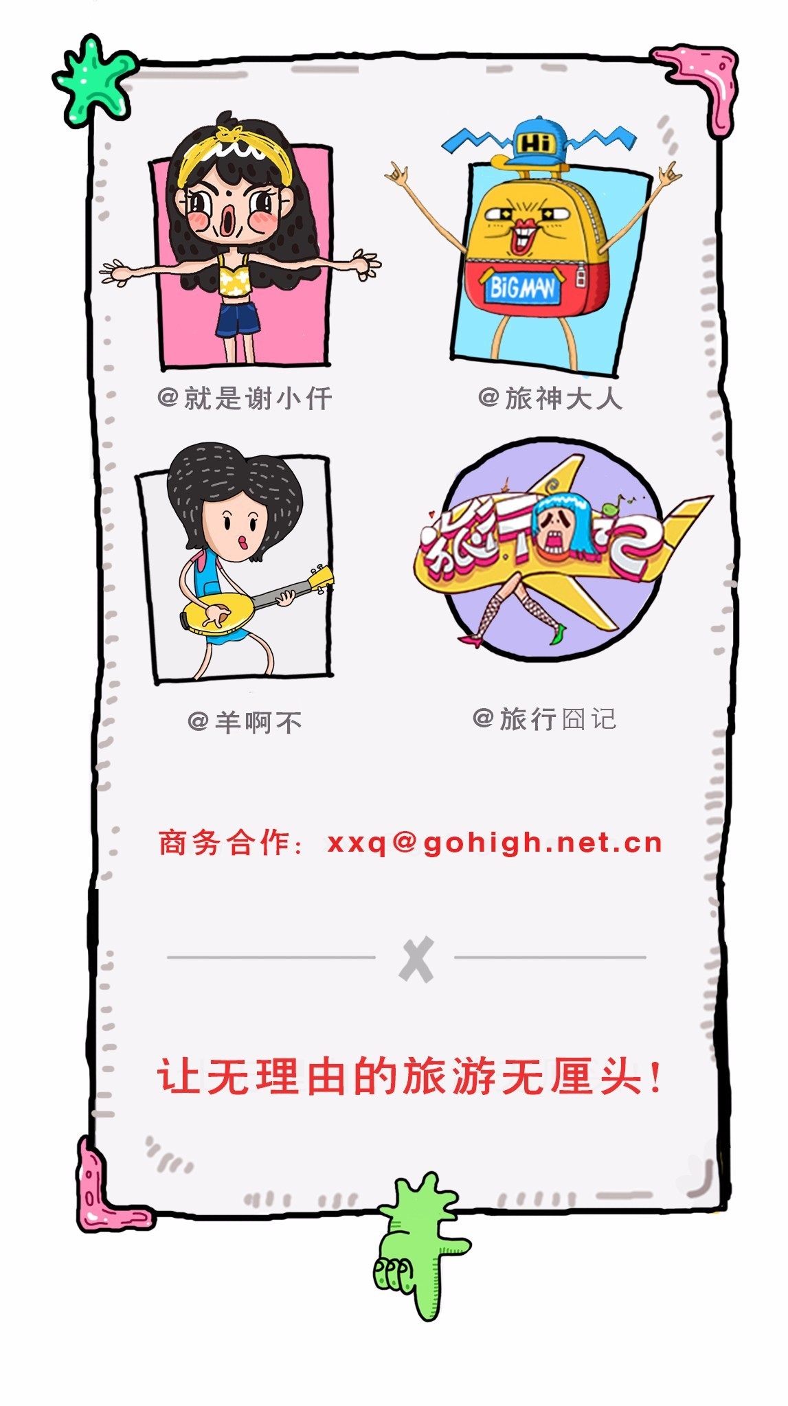 去澳门威尼斯人需要门票吗,澳门攻略威尼斯几点营业