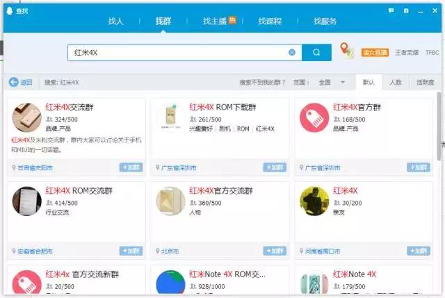 爱搞机的朋友看过来——小Y的刷机故事