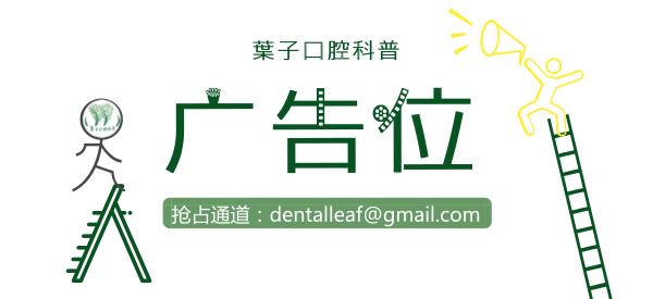 宝宝长牙妈妈牙也会不舒服吗,宝宝长牙妈妈牙齿痛