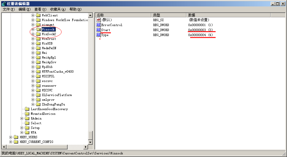 网络故障处理：网络连不上，卸载不了TCP/IP协议，怎么办？