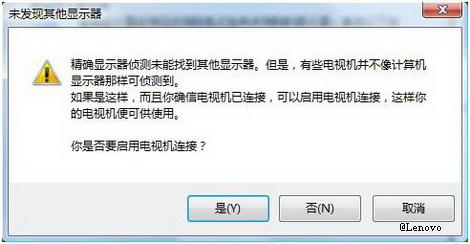 电脑与投影仪连接教程,电脑连接投影仪hdmi无信号怎么办