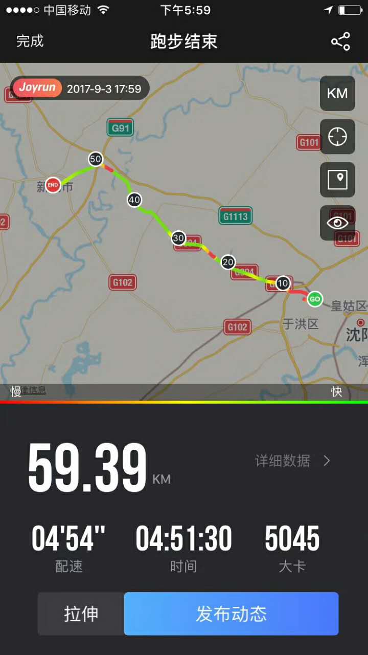 本溪沈阳304国道,沈阳浑南304国道