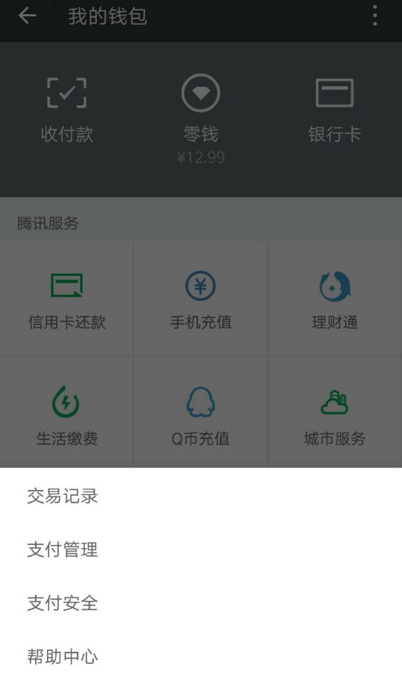 消息发错人了怎么撤回,消息发错了删除了怎么办
