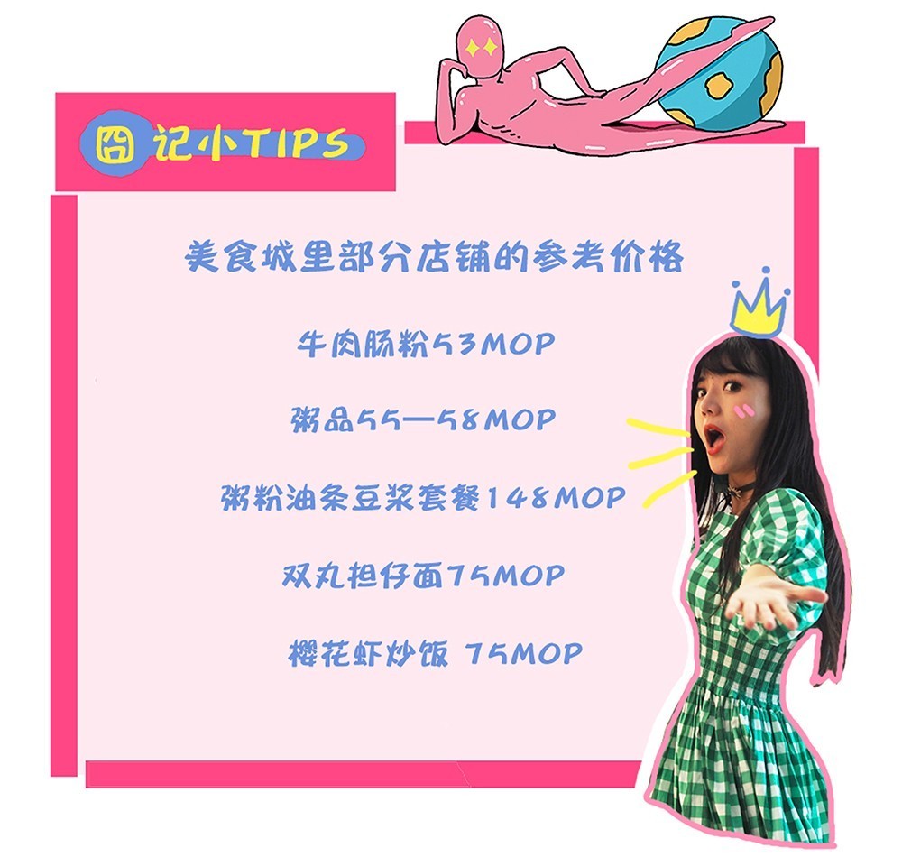 去澳门威尼斯人需要门票吗,澳门攻略威尼斯几点营业