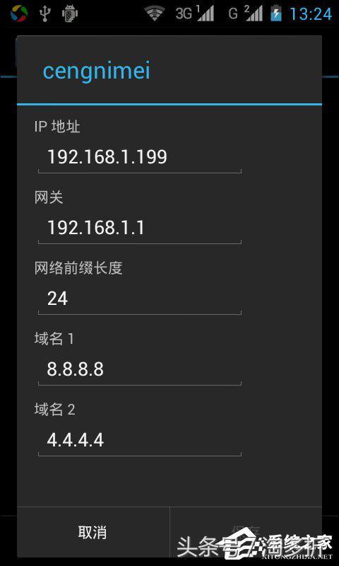 安卓手机wifi身份验证出现问题,安卓手机连接wifi显示身份验证