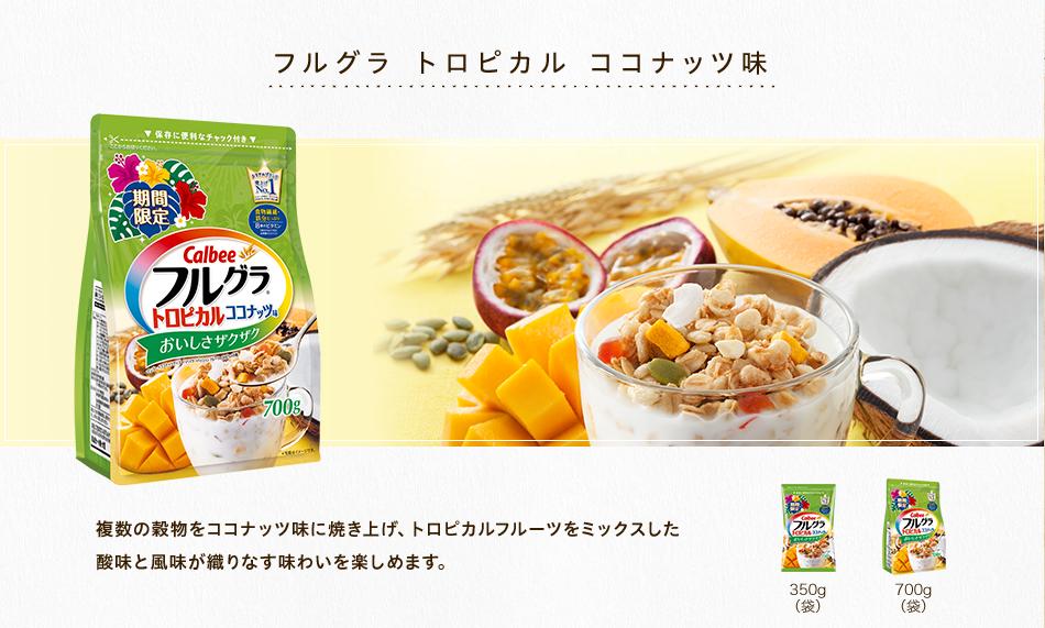 卡乐比麦片哪种好吃,卡乐比麦片推荐