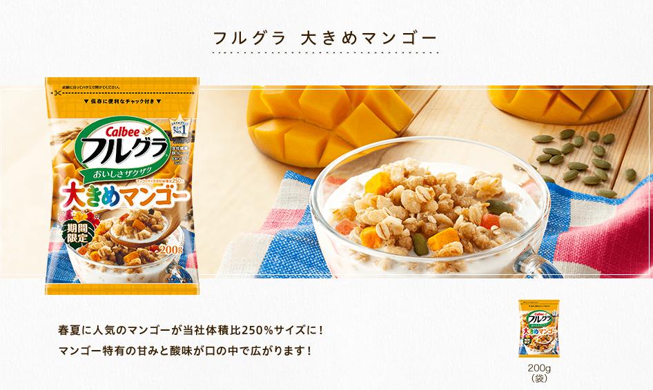 卡乐比麦片哪种好吃,卡乐比麦片推荐