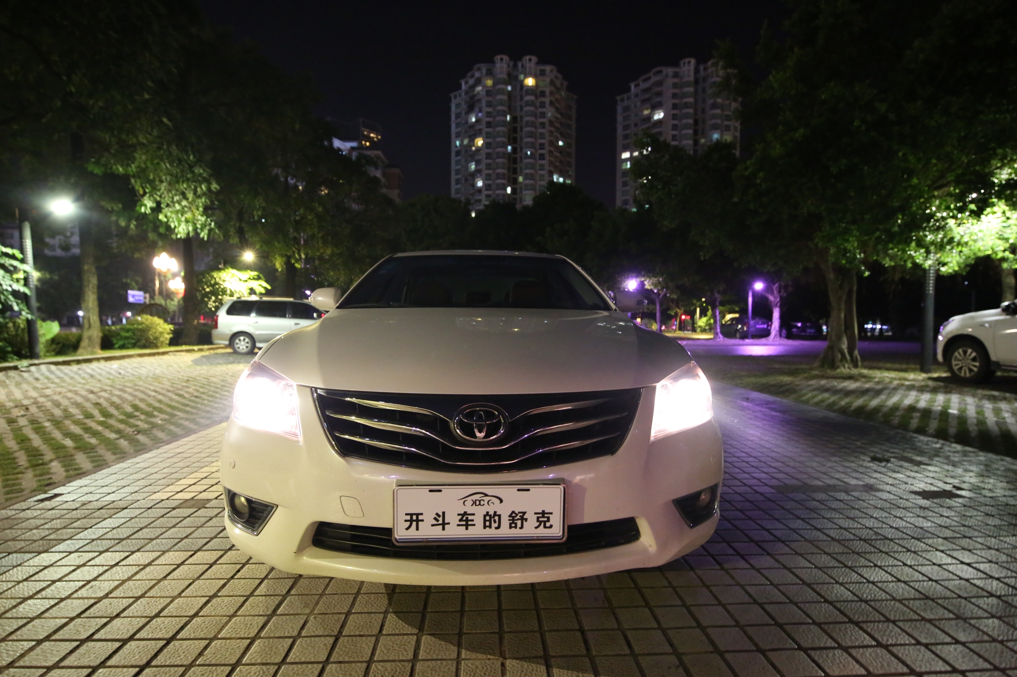 2008丰田凯美瑞200e精英版,居家好男人第一集