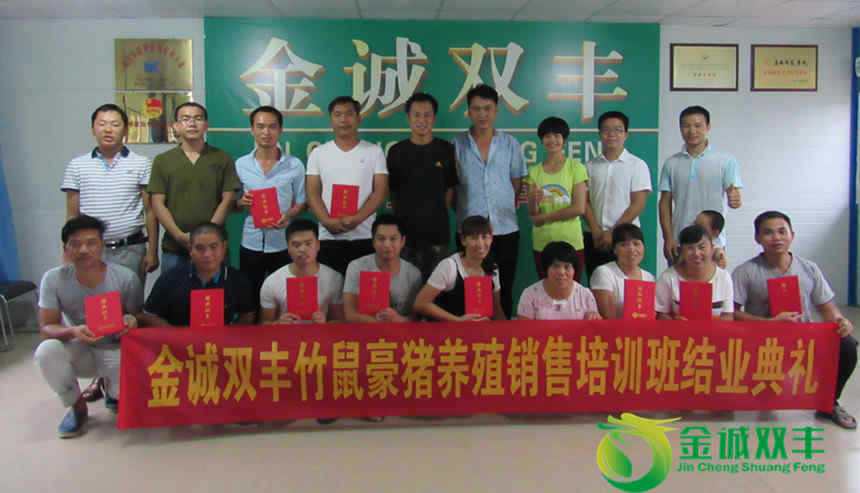 温度超过30度竹鼠会中暑吗,竹鼠冬天在稻草里会中暑吗