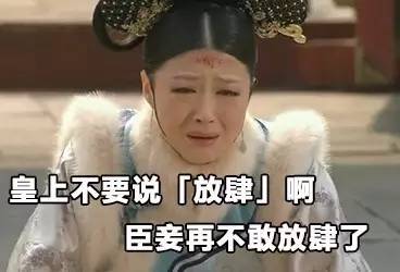 少年醒醒！这些你常说的词，原本并不是这个意思啊！