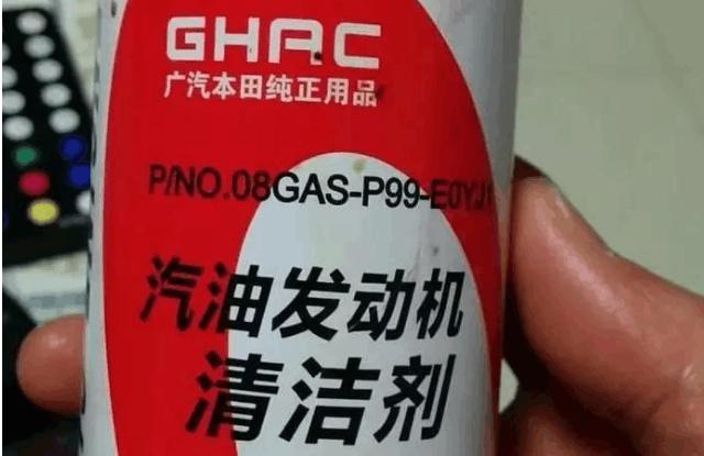 地球梦发动机积碳,本田地球梦发动机积碳怎么解决