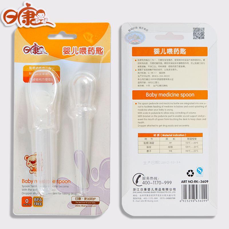 婴幼儿日常小药箱必备用品,儿童应急小药箱大全