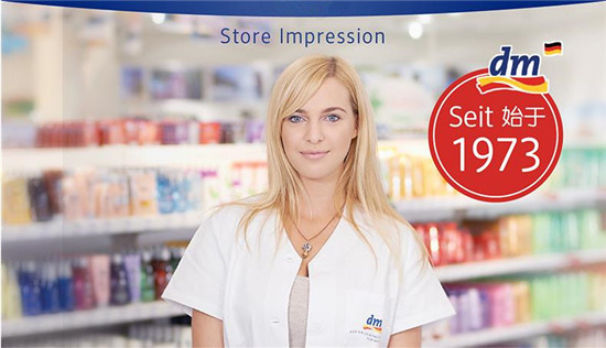 老钱推荐：芭乐雅,Balea玻尿酸——爱美女孩们的拯救神