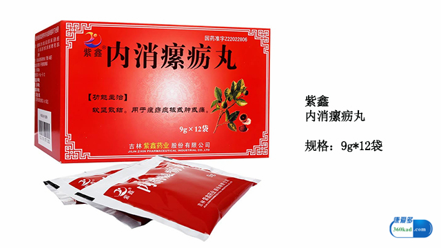 内消瘰疬丸有抗病毒效果吗,内消瘰疬丸对肿瘤有用吗