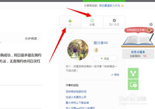 微信怎么发朋友圈文字带图片,微信如何发朋友圈图片加文字