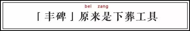 少年醒醒！这些你常说的词，原本并不是这个意思啊！