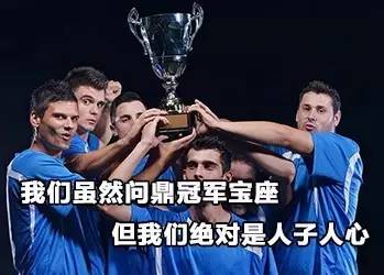 少年醒醒！这些你常说的词，原本并不是这个意思啊！