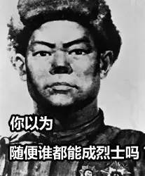 少年醒醒！这些你常说的词，原本并不是这个意思啊！