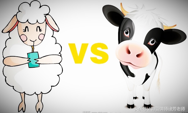 到底是羊奶粉喝好还是牛奶粉喝好,应该选择羊奶粉吗