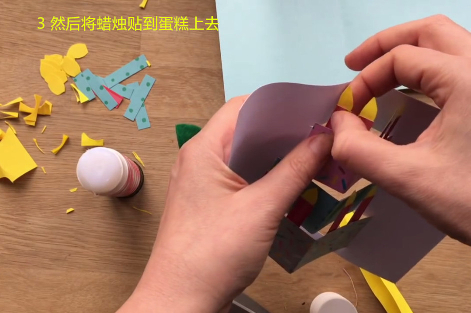 3d立体卡片制作的原理,立体生日卡片制作教程