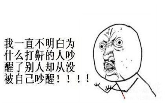 睡觉打呼噜超级响是怎么回事,睡觉打呼噜震天能治吗