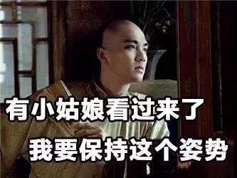 少年醒醒！这些你常说的词，原本并不是这个意思啊！