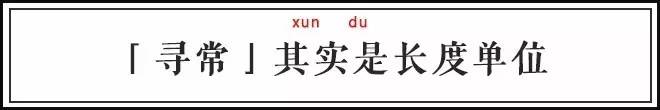 少年醒醒！这些你常说的词，原本并不是这个意思啊！