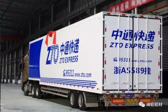 福建省闽铝轻量化汽车,闽铝轻量化汽车生产视频