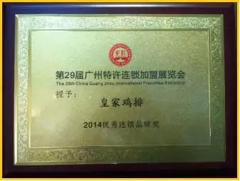 品牌小吃餐饮免费加盟排行榜,推荐餐饮招商加盟总部