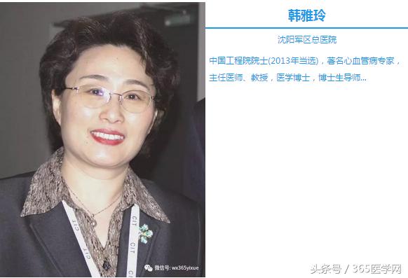 韩雅玲病情,韩雅玲最新消息