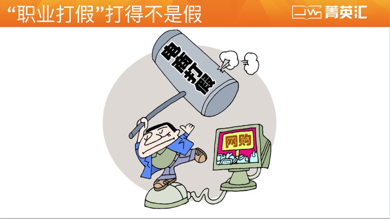 新手开店容易掉的坑,新手开店警惕这五个陷阱