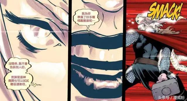 她只拥有了五分之一的凤凰之力，就将雷神打的落花流水！