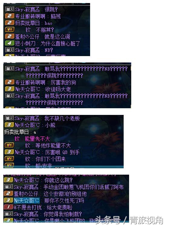 打团的时候无缘无故被制裁？玩家们要小心了