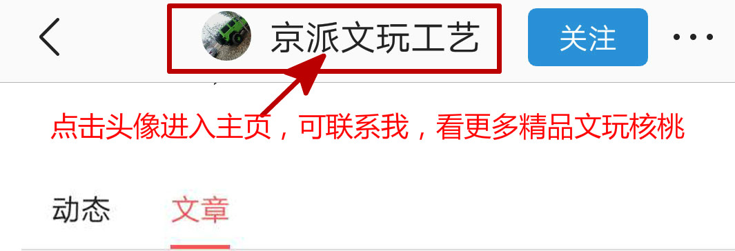 文玩核桃的魅力究竟在哪儿,文玩核桃为什么值钱