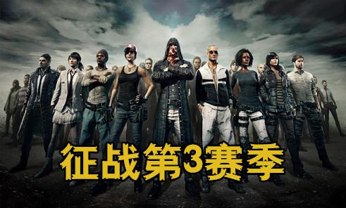 绝地求生为什么只有一个模式,为什么绝地求生现在高手这么多