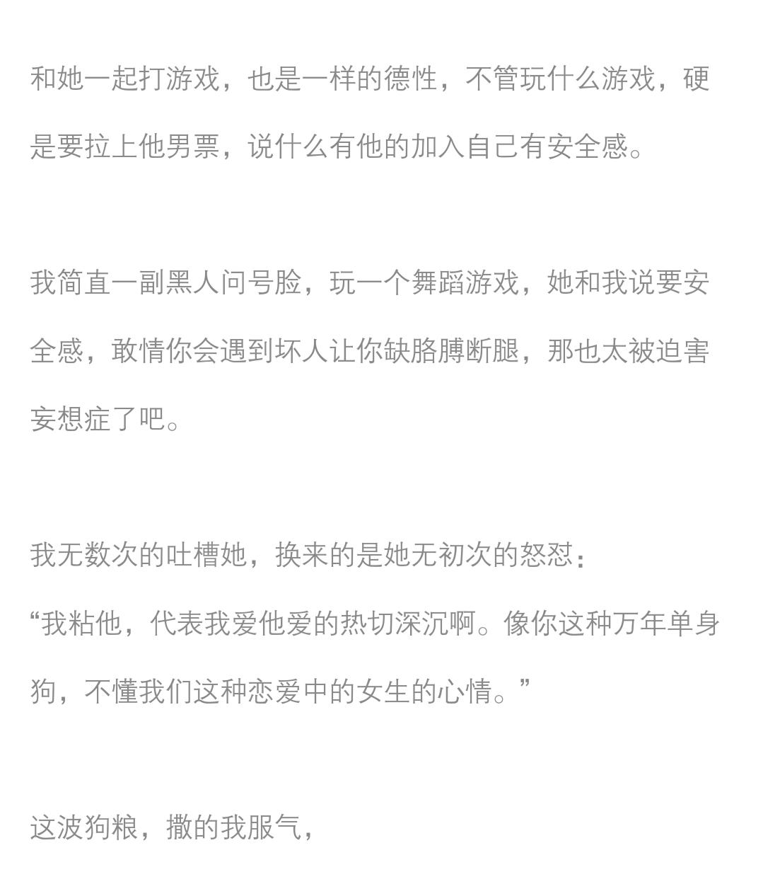 女朋友很独立不粘人该怎么相处,假如你女朋友超粘人