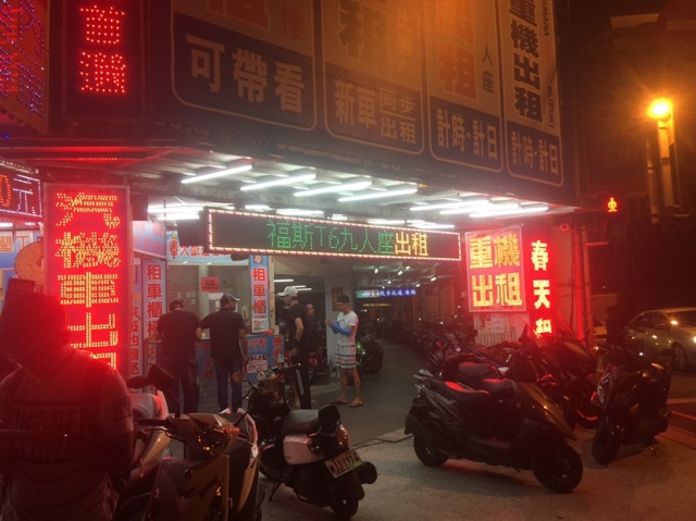 台湾环岛骑行摩托攻略,台湾骑行环岛路线图