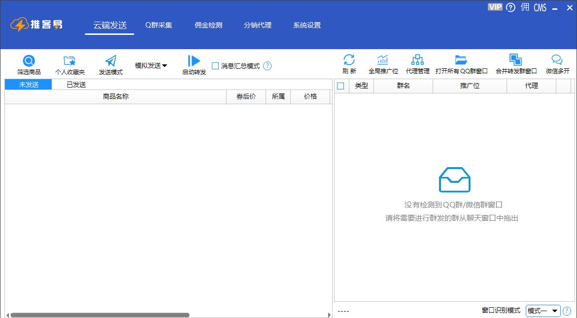 娣樺鎺ㄥ杞欢,娣樺鑾峰杞欢