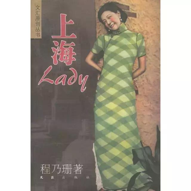 真正的名媛是什么样,真正的名媛是靠什么挣钱