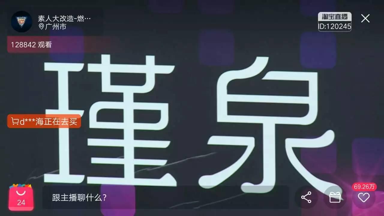 直播13万点赞,13万点赞直播