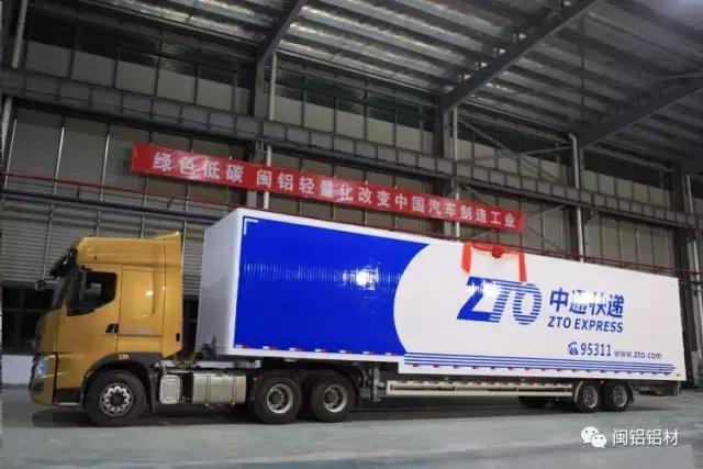 福建省闽铝轻量化汽车,闽铝轻量化汽车生产视频