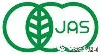 世界上最权威的有机认证,全世界有机认证标志大全