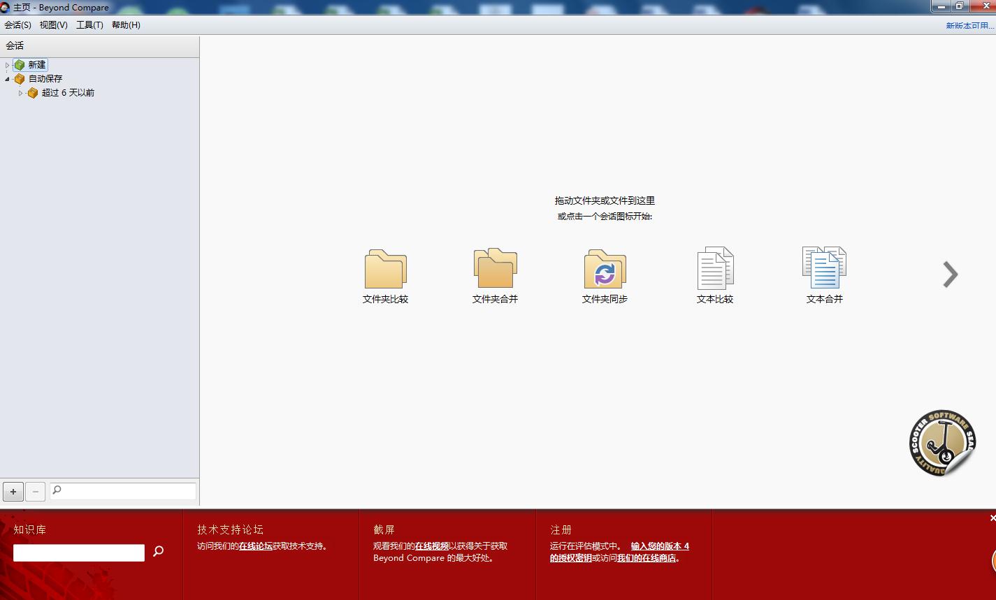 哪些软件可以提高工作效率,工作中提高效率的工具