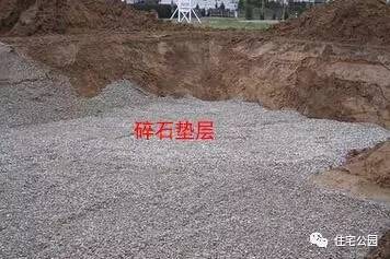 混凝土地面开裂下沉怎么处理,很老的房子塌陷了怎么办