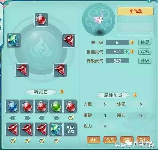 神武2还有人玩吗,神武2能不能一块玩