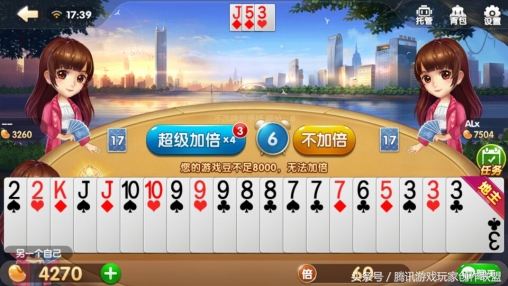 欢乐斗地主意识,欢乐斗地主人生哲理