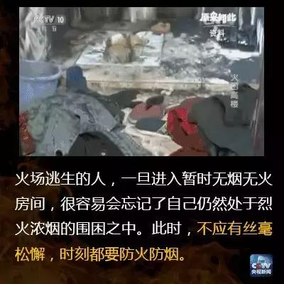 大厦防火火灾应急演练,高楼着火防火怎么扑救