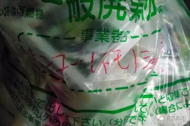 日本捡垃圾生活水平和国内比,日本捡垃圾多少钱