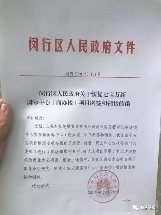 商办项目审批破冰？18分钟直通上海，这个低总价小公寓真心不错！