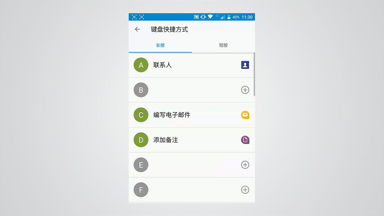 黑莓keyone神操作,黑莓keyone普通版和精英版